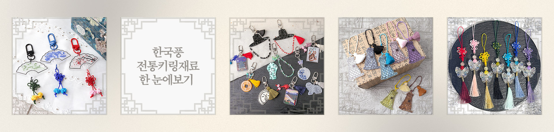 백꾸 가방꾸미기